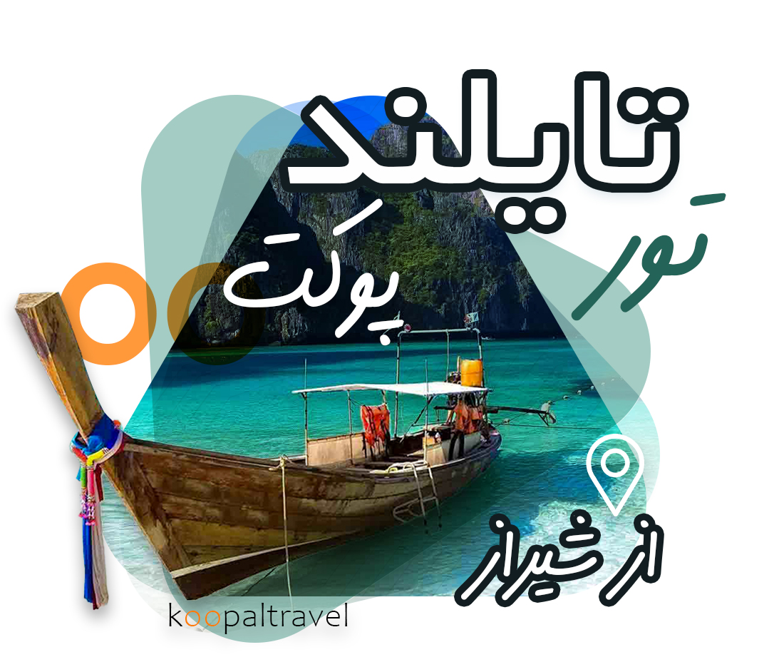 thailand profile poket.jpg