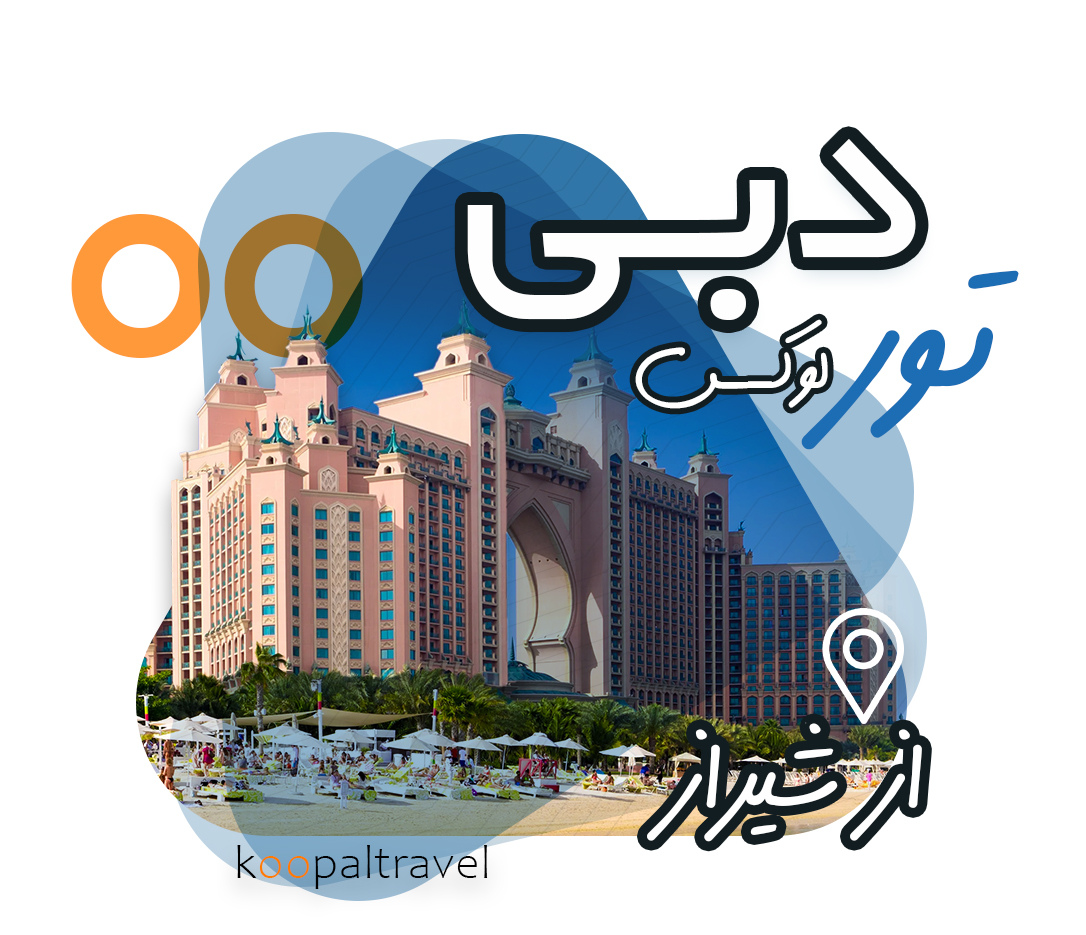 dubai lx profile.jpg