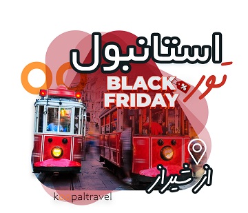 istanbul profile black friday.jpg
