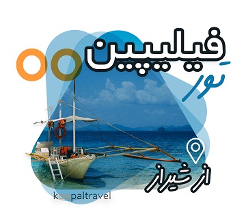 PHILIPINES profile.jpg