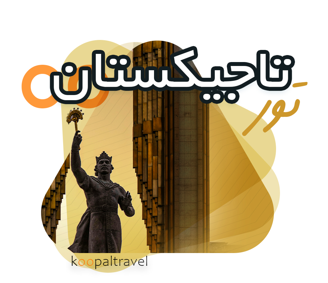 tajikestan profile.jpg