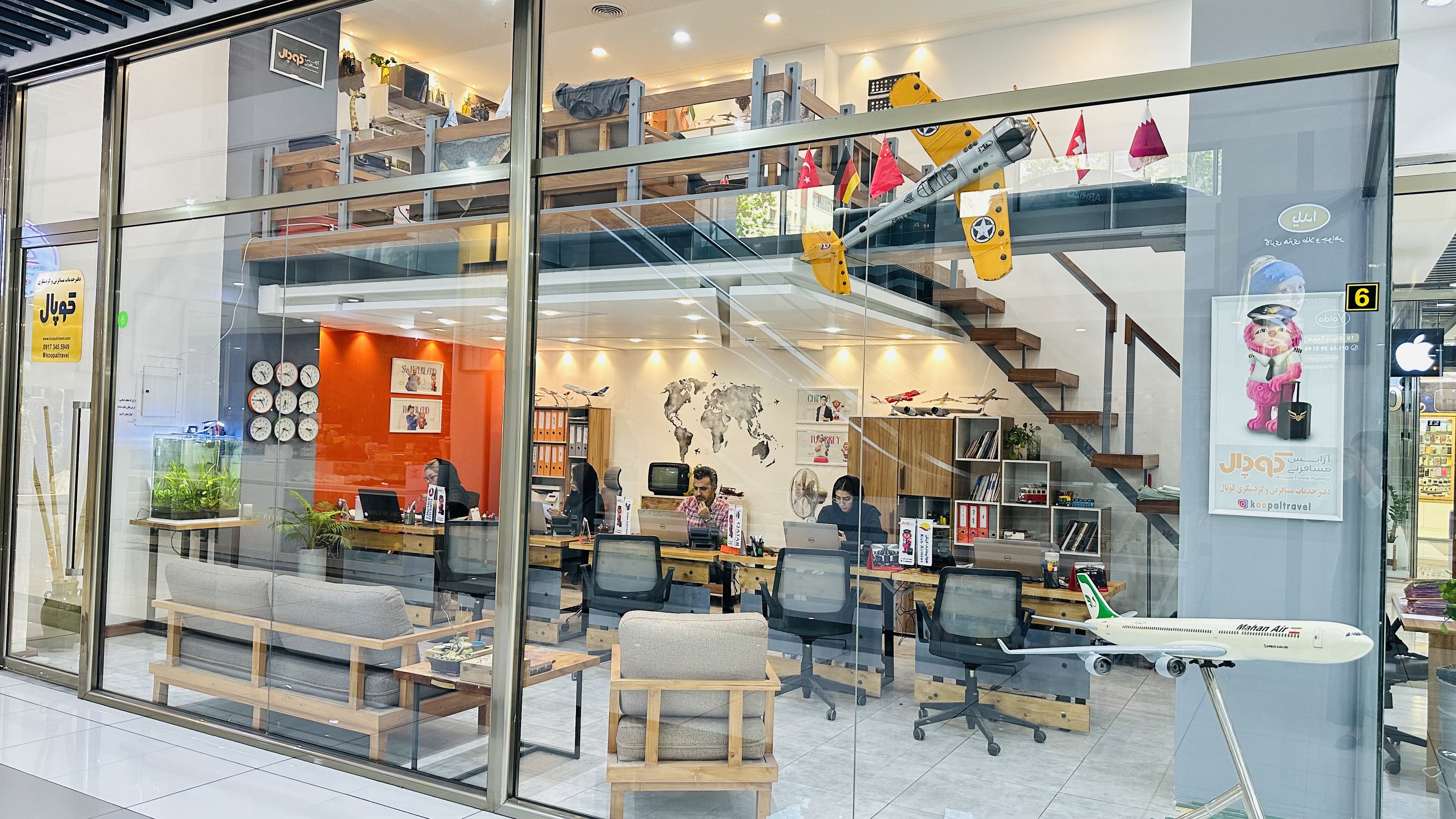 Koopal Travel Agency