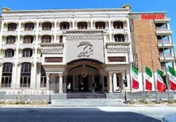 هتل امیرکبیر کیش